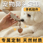 Wooden Pendant with Pet Nose Print