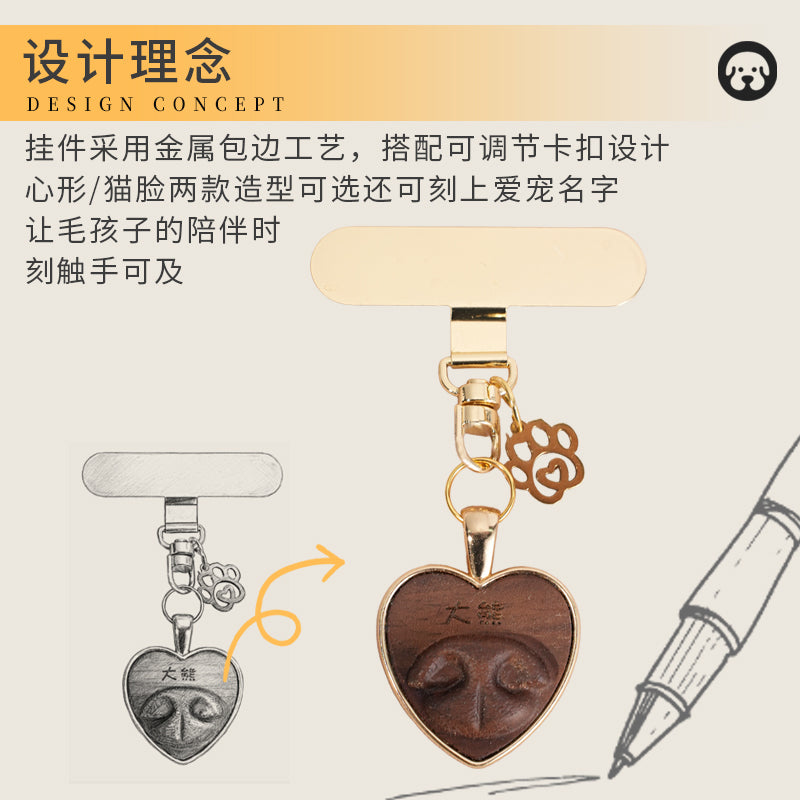 宠物鼻纹吊坠