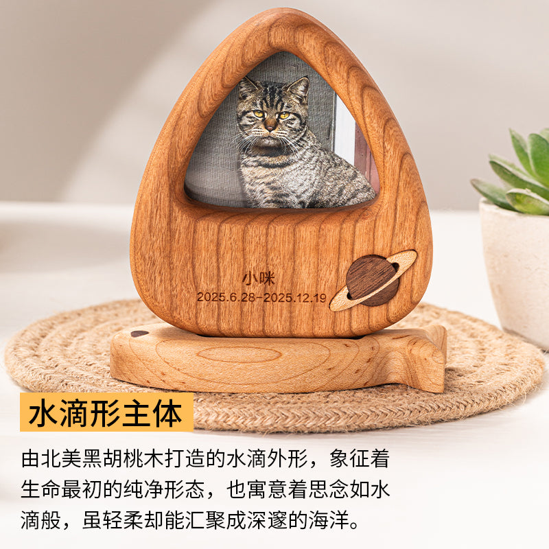 宠物纪念碑