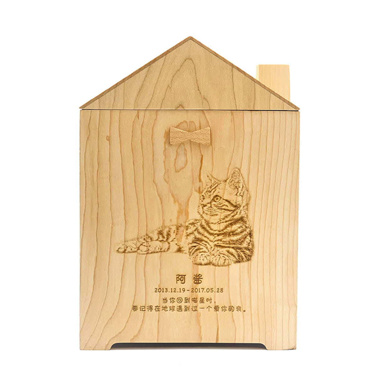 Black Walnut Maple Cherry Wood House Pet Urn