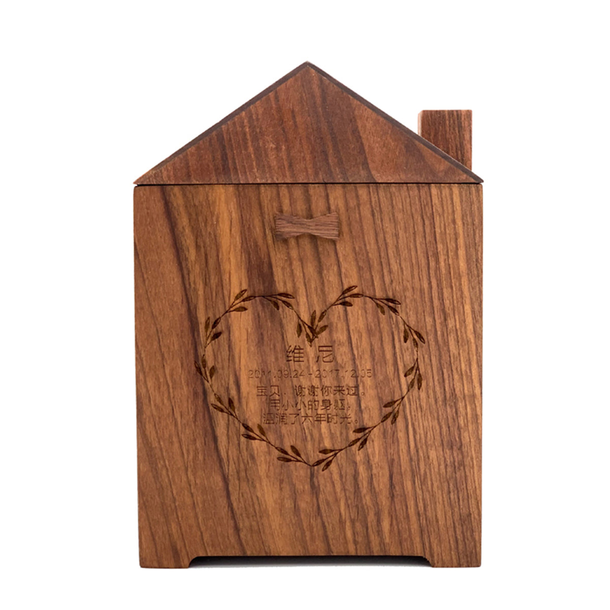 Black Walnut Maple Cherry Wood House Pet Urn